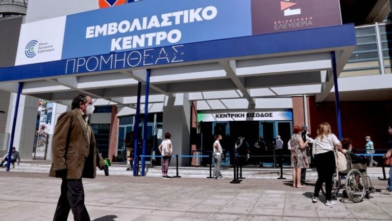 Έρχεται 4η δόση εμβολίου κατά του κορωνοϊού – Για ποιους θα είναι υποχρεωτική