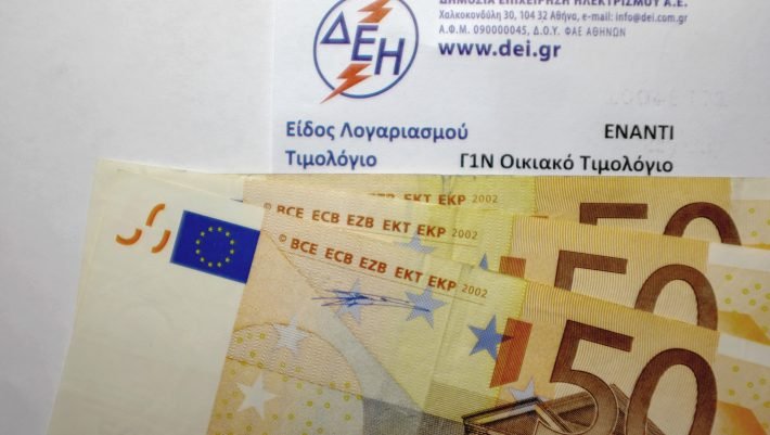 Τέλος η ρήτρα αναπροσαρμογής στους λογαριασμούς ρεύματος