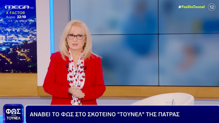 «Αυτή η φράση ήταν η καταδίκη της»: Η ατάκα της Πισπιρίγκου που πρόδωσε εξ’ αρχής τη δολοφονία του 6 μηνών βρέφους (Vid)