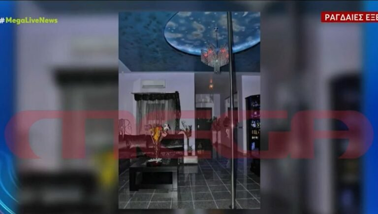 Η 12χρονη στον οίκο ανοχής με τους 5 άνδρες: Οι εικόνες φρίκης που είδαν το φως της δημοσιότητας (Pics)