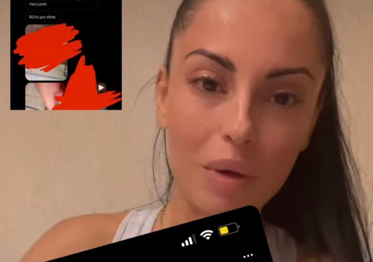 Δήμητρα Αλεξανδράκη: Δημοσίευσε διόλου κατάλληλες φωτογραφίες άνδρα ο οποίος της έστειλε… το μόριό του (Pics)