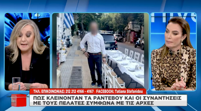 Αυτό είναι το επίμαχο SMS του παιδοβιαστή του Κολωνού που διάβασε η θεία της 12χρονης και οδήγησε στη σύλληψή του (Vid)