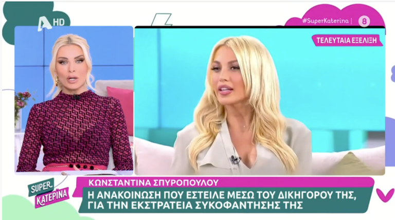 Πρωτοφανής επίθεση Καινούργιου σε Σπυροπούλου: «Τώρα θα μιλήσω! Δέχομαι απειλές για τη ζωή μου, θα πάω στην Αστυνομία» (Vid)