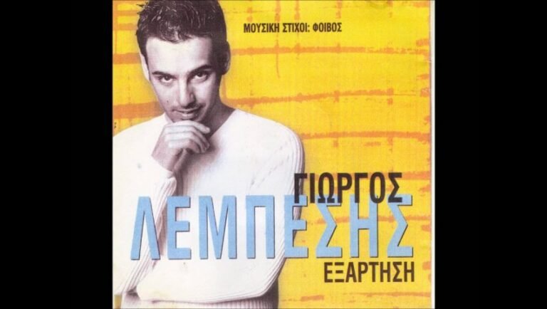 Δεν τον αναγνωρίζει ούτε ο Φοίβος: Έτσι είναι σήμερα ο Γιώργος Λεμπέσης, 10 χρόνια μετά την «εξαφάνισή» του (pics)