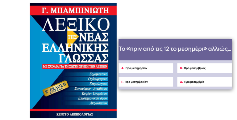 5 super δώρα, 1 νικητής: Θα απαντήσεις σωστά σε 10 απλές ερωτήσεις στο κουίζ που κερδίζεις από tablet μέχρι Playstation;