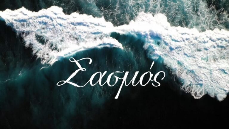 «Κανείς δε με αγάπησε – Ακόμα με βρίζουν για τον ρόλο μου στον Σασμό!»