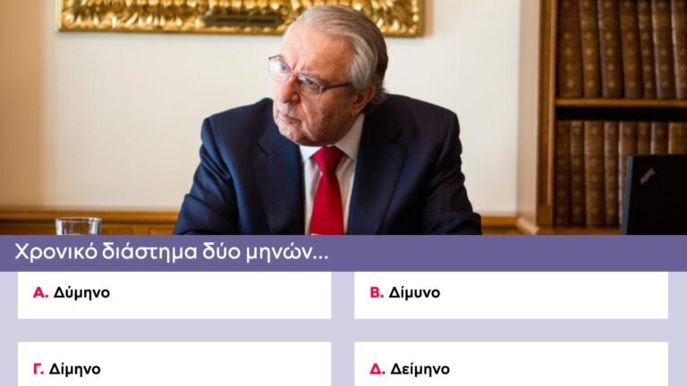 Μέχρι 1 λάθος genius: 10 ερωτήσεις που απαντούν μόνο όσοι έχουν IQ άνω του 130! Εσύ;