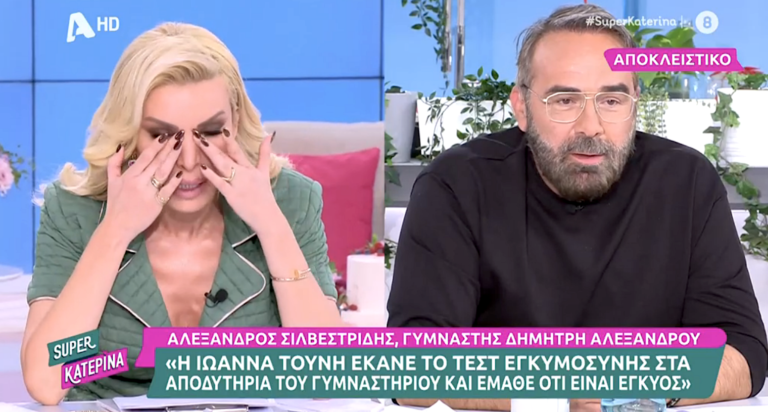«Μπορεί να μην είναι τυχερό μου…»: Το τραγικό σχόλιο που έκανε την Κατερίνα Καινούργιου να ξεσπάσει σε κλάμματα στον αέρα του ALPHA (Vid)