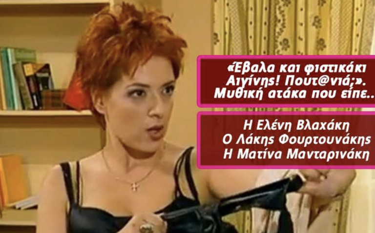 Quizy head to head για «τηλεορασάκηδες»: Θα κερδίσεις τον αντίπαλό σου για να πάρεις το μεγάλο δώρο;