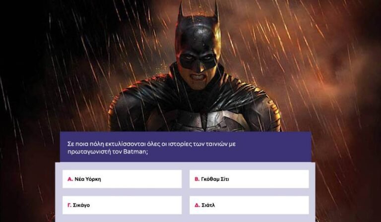 Πάνω από 8/10 ο Μπρους Γουέιν και αν: Το κουίζ του Μπάτμαν που έχει βάλει δύσκολα σε όλους τους κομιξάδες!