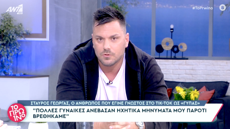«Βρέθηκα με πάνω από 1000 από αυτές, δεν τους έταξα τίποτα»: Συνεχίζει να προκαλεί ο Σταύρος Γεωργάς στο πλατό του Λιάγκα (Vid)