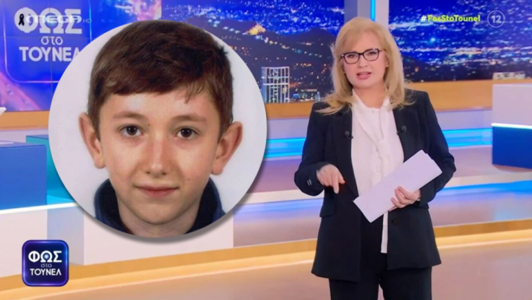 Εξέλιξη-βόμβα στην υπόθεση Άλεξ 16 χρόνια μετά: Το «Φως στο Τούνελ» και η νέα μαρτυρία-φωτιά (Vid)