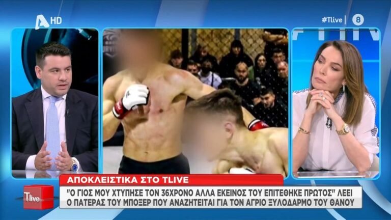 Παραδόθηκε στις Αρχές: Αυτός είναι ο Αλβανός μποξέρ που ξυλοκόπησε κι έστειλε στην Εντατική τον 36χρονο Θάνο (Vid)