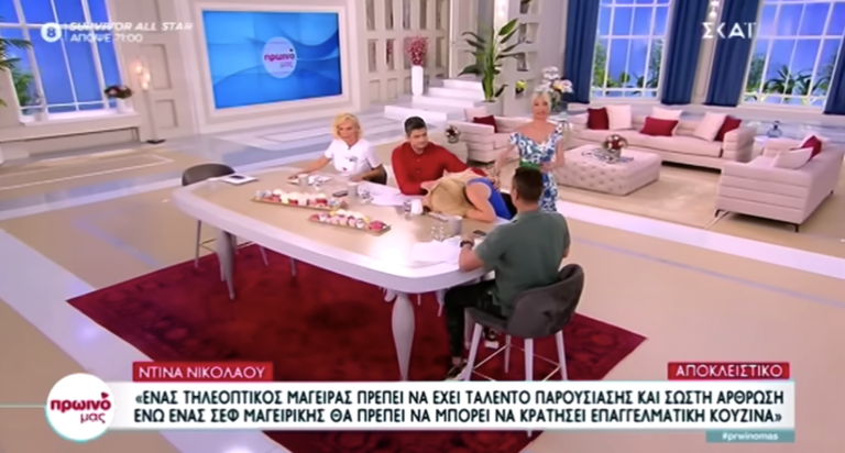 «Παιδιά δε νιώθω καλά»: Η Αφροδίτη Γραμμέλη λιποθύμησε στον αέρα του ΣΚΑΪ – Η αντίδραση της Φαίης Σκορδά (Vid)