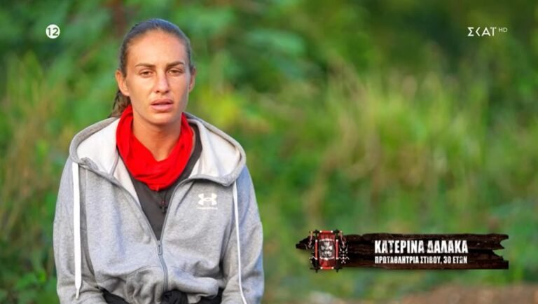 Survivor: Ευθεία επίθεση Κατερίνας Δαλάκα για τη διαρροή φωτό της να τρώει στο Survivor – Ποιον κατηγορεί ότι τις κυκλοφόρησε (Vid & Pics)