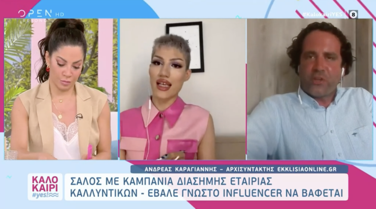 «Οι περισσότεροι ομοφοβικοί είναι gay!»: Χαμός με τον Θέμη Κανέλλο και τον αρχισυντάκτη του ekklisiaonline στον αέρα του OPEN (Vid)