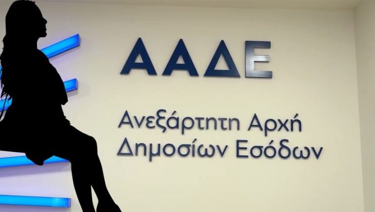 Στα δίχτυα της εφορίας: Πασίγνωστη influencer «πιάστηκε» να χρωστάει 6 εκατομμύρια ευρώ!