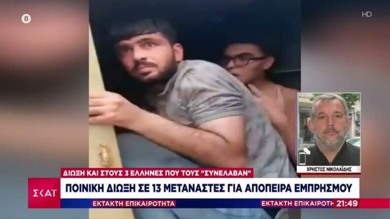 «Δεν είμαι φασίστας, τους έπιασα να…»: Όσα υποστηρίζει ο Αλβανός κάτοικος Αλεξανδρούπολης για τους 13 μετανάστες που εγκλώβισε σε τρέιλερ (Vid)