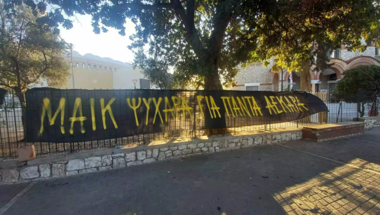 Ανατριχίλα: Το συγκλονιστικό σκίτσο για τον αδικοχαμένο 29χρονο στην Νέα Φιλαδέλφεια που έκανε τους πάντες να δακρύσουν (Pic)