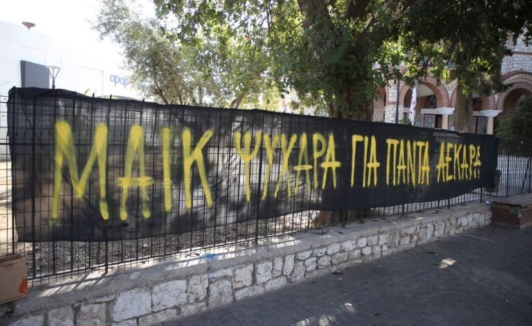 «Πρώτα έπλυναν, μετά έψαχναν στοιχεία»: Η φωτό που «καίει» την αστυνομία για τη δολοφονία του 29χρονου 