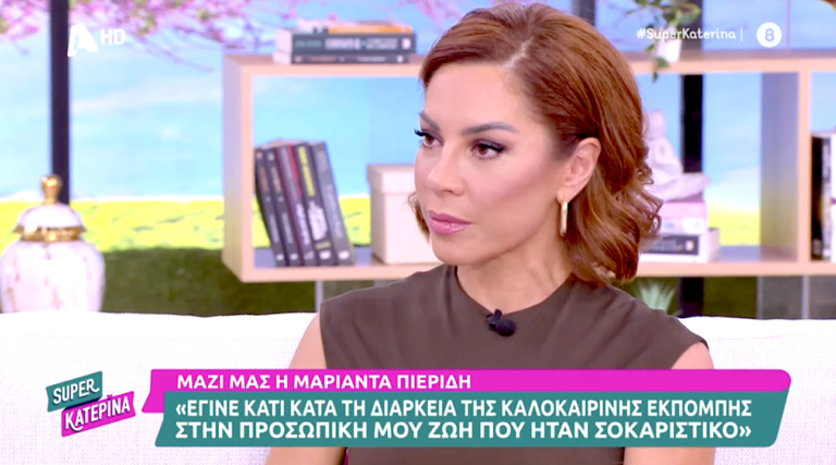 Η Μαριάντα Πιερίδη επιβεβαιώνει την απιστία του συζύγου της: «Έγινε κάτι στον γάμο μας που είναι αιτία χωρισμού – Το έμαθα όταν ήμουν στην εκπομπή» (Vid)