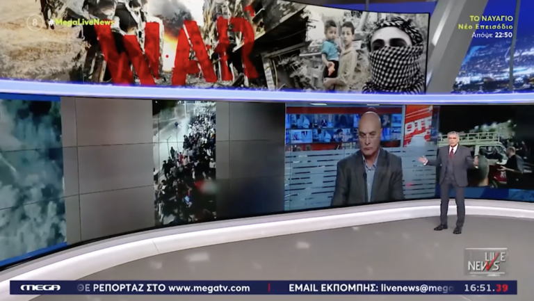 Πόλεμος Ισραήλ – Παλαιστίνης: Φόβοι για τρομοκρατική επίθεση στην Ακρόπολη – Η λίστα με τους πιθανούς στόχους στη χώρα μας