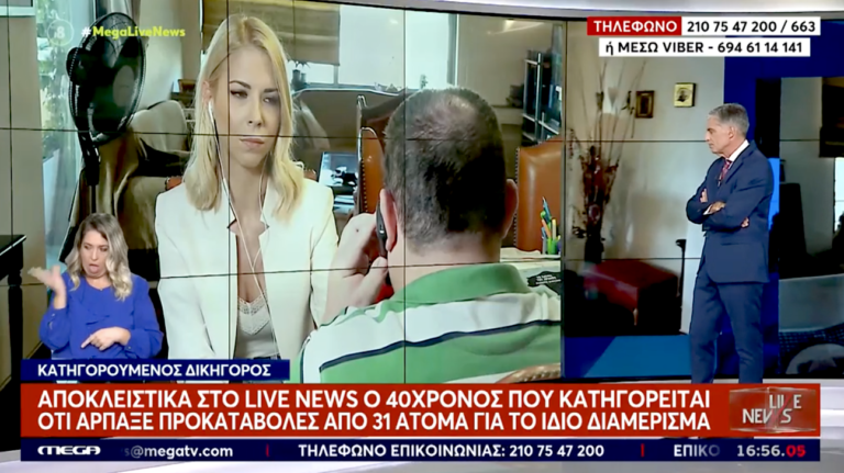 «Είστε ένα γελοίο υποκείμενο!»: Ακραία επίθεση και βαριές κουβέντες στον Νίκο Ευαγγελάτο στον αέρα του Live News (Vid)