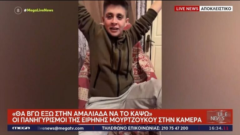 «Θα βγω στην Αμαλιάδα να το κάψω!»: Προκαλεί η 24χρονη Ειρήνη με τους πανηγυρισμούς της ύστερα από τα νεκρά βρέφη (video)