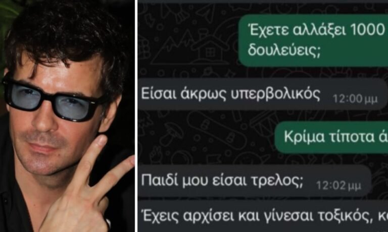 Ο Νίνο μετά τον χωρισμό: Βγάζει στη φορά μηνύματα από την απιστία και προκαλεί χαμό στο διαδίκτυο (video)